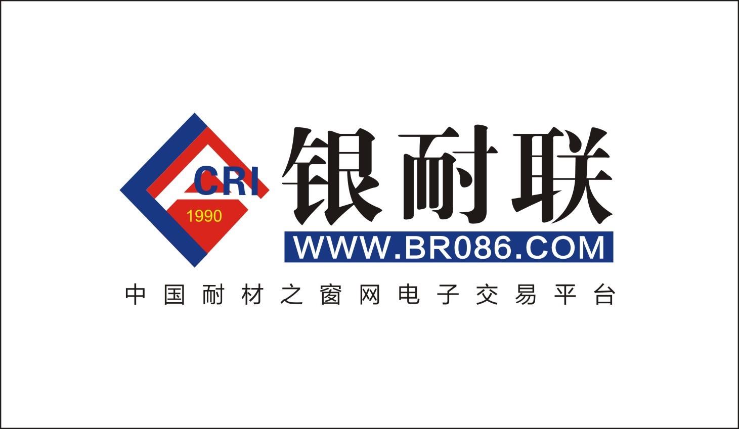 在線供應(yīng)鏈金融的探索者—成聯(lián)電商 title=