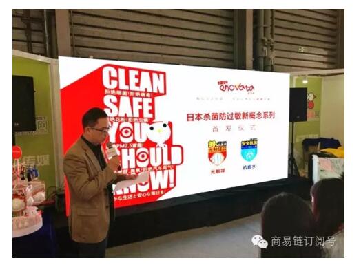 意諾唯與商易鏈達成戰略合作關系，攜手并進 title=