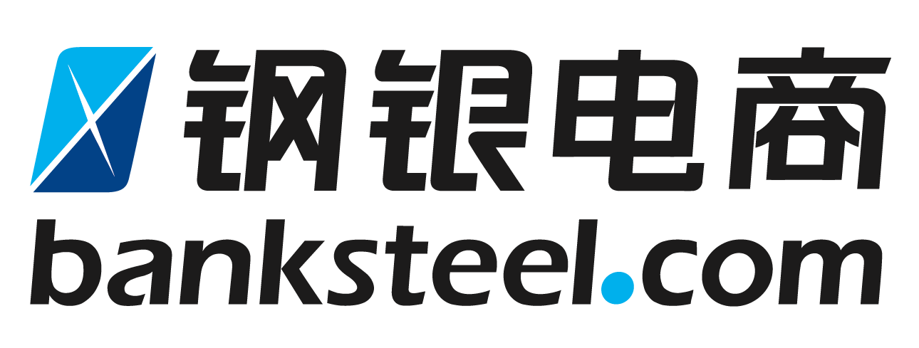 鋼銀電商日寄售交易量突破15萬(wàn)噸，服務(wù)是增量根本 title=