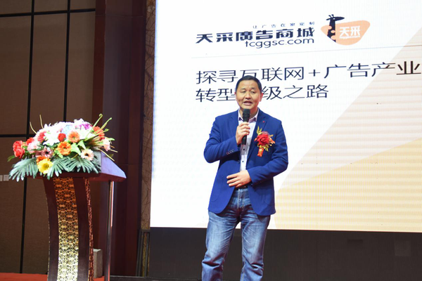 中國首屆廣告產(chǎn)業(yè)大咖高峰論壇成功舉辦 title=