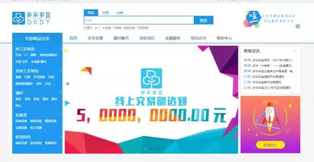 成立僅僅一年，多采多宜被評選為“中關村高新技術企業”！ title=