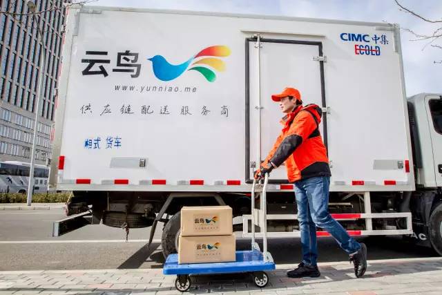 云鳥科技司機端APP更新：智能優(yōu)化空車發(fā)布，讓智慧運力落地夯實基礎 title=